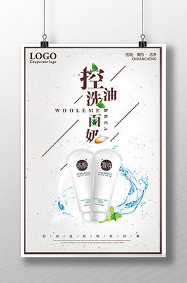 智慧健康，品質生活——新一代智能醫療產品