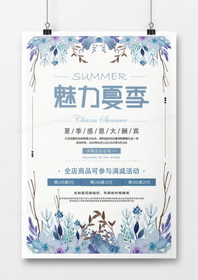 精品文字排版海報廣告設計模板大全 - 熊貓辦公，專業廣告設計資源平臺